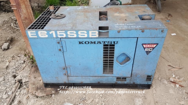 FROM JAPANเครื่องปั๊มลม แบบเครื่องยนต์ ดีเซล 3สูบ* ยี่ห้อ:KOMATSU* สินค้าเก่านอก(ทดสอบแล้วใช้งานได้จริง)