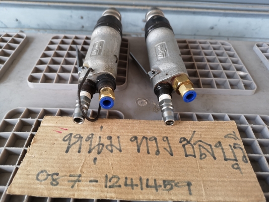 ขายสว่านลม 3 หุน มือ2 สภาพสวย ยี่ห้อ URYUรุ่น UD-50S (Made in Japan) ขายสว่านลม 3 หุน มือ2 สภาพสวย ยี่ห้อ URYUรุ่น UD-50S (Made in Japan)