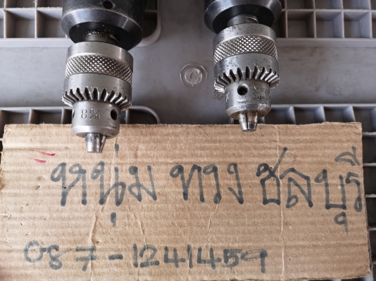 ขายสว่านลม 3 หุน มือ2 สภาพสวย ยี่ห้อ URYUรุ่น UD-50S (Made in Japan) ขายสว่านลม 3 หุน มือ2 สภาพสวย ยี่ห้อ URYUรุ่น UD-50S (Made in Japan)