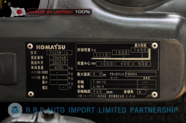ขายรถโฟล์คลิฟท์มือสอง KOMATSU รุ่น FG25W-16-706968 นำเข้าจากประเทศญี่ปุ่น 100\% ไม่เคยใช้งานในไทย ขายรถโฟล์คลิฟท์มือสอง KOMATSU รุ่น FG25W-16-706968 นำเข้าจากประเทศญี่ปุ่น 100\% ไม่เคยใช้งานในไทย