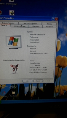 ขายคอมฯยกชุด