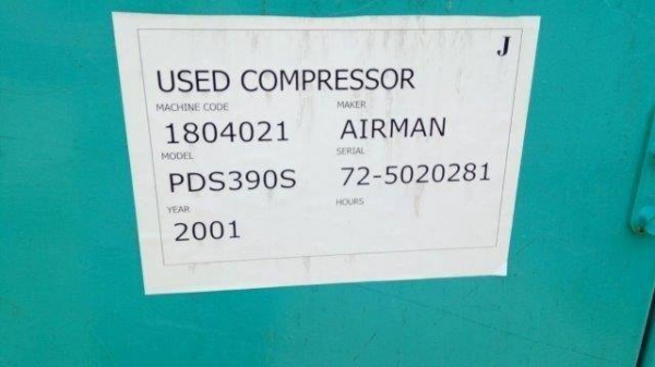 โล๊ะๆ AIRMAN PDS390S เก่าญี่ปุ่น 3xx,xxx THB.