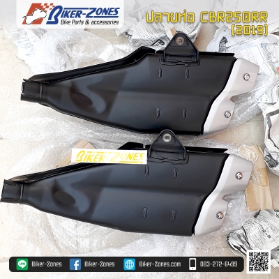 ปลายท่อ CBR250RR 2019 มือสองญี่ปุ่น ปลายท่อ CBR250RR 2019 มือสองญี่ปุ่น