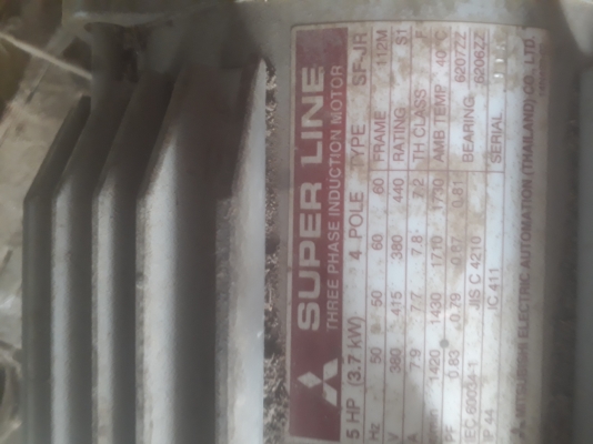 มอเตอร์ มิสซู 5 แรง ไฟสามเฟรต