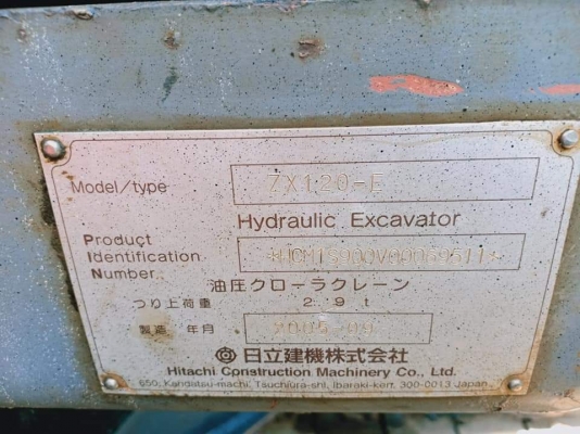 ขายจ้า..HITACHI ZX120-E เก่าใน สภาพดี ใช้งานมาน้อย เครื่องปั๊มแห้ง  เอกสารอินวอย พร้อมใช้ โทร 089-3818694 จ๊อย