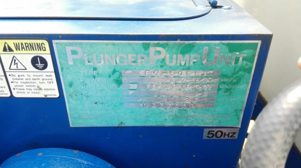 ปั้มฉีดน้ำแรงดัน Arimitsu 1000 bar เก่านอกลงตู้พร้อมอุปกรณ์