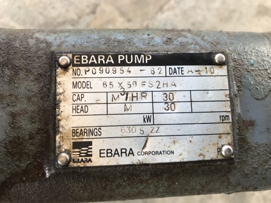 ขายหัวปั้มน้ำหอยโข่ง Ebara 65x50FSH ขนาดเข้า 2.5นิ้ว ออก 2นิ้ว ใบพัดทองเหลือง สภาพสวย หมุนนิ่ม พร้อมใช้งาน