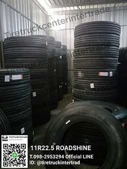 ยางสำหรับรถบรรทุก 11R22.5 ROADSHINE สามารถติดต่อสอบถามรายละเอียดได้ที่ 098-2953294