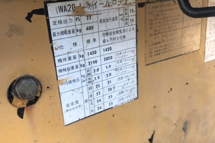 ขาย!! >>> รถตัก Komatsu WA20 รถพร้อมใช้งาน <<< เบอร์ติดต่อ 098-7155789 086-4631102 ขาย!! >>> รถตัก Komatsu WA20 รถพร้อมใช้งาน <<< เบอร์ติดต่อ 098-7155789 086-4631102