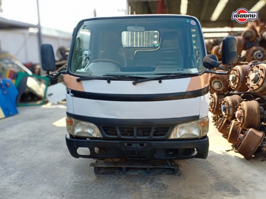 หัวเก๋ง HINO DUTRO (หัวแคบ)