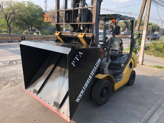 รถโฟล์คลิฟท์