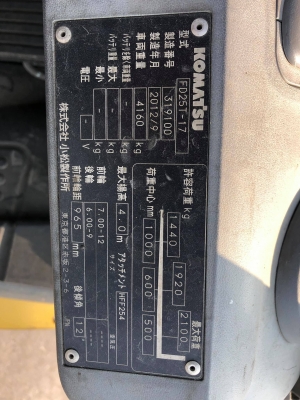 รถโฟล์คลิฟท์