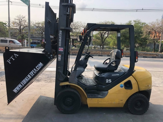 รถโฟล์คลิฟท์