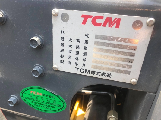 ขายรถโฟล์คลิฟท์