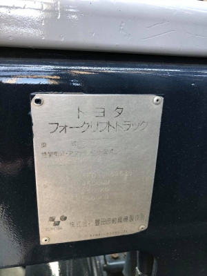 ขายรถโฟล์คลิฟท์