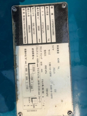 ขายรถตักยางพาราขายรถตักทะลายปาล์ม