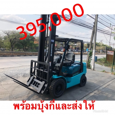 ขายรถตักยางพาราขายรถตักทะลายปาล์ม