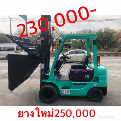 ขายรถตักงาเทได้