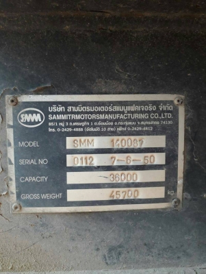 ปรับลดเหลือ 450,000 ขายหางเซมิดั้มพ์สามมิตรสามเพลาปี50 ราคา 470,000