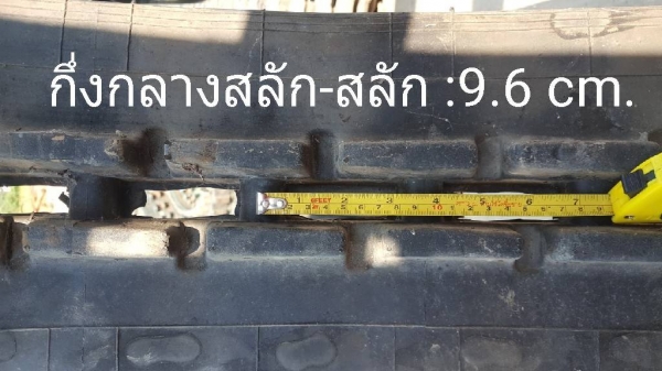 ขายแทรคยางสำหรับรถขุดขนาดPC10-30 (ของใหม่*)  แทรคยางขนาด 230*9.6*33ข้อ ราคาเส้นละ 10,000 บาท ราคาเป็นคู่ ขายคู่ละ 17,000 บาท
