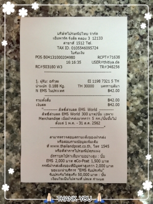 ขายมือโหนประตูรถยนต์ ISUZU รุ่น ALL NEW D-MAX 1.9L ขายมือโหนประตูรถยนต์ ISUZU รุ่น ALL NEW D-MAX 1.9L