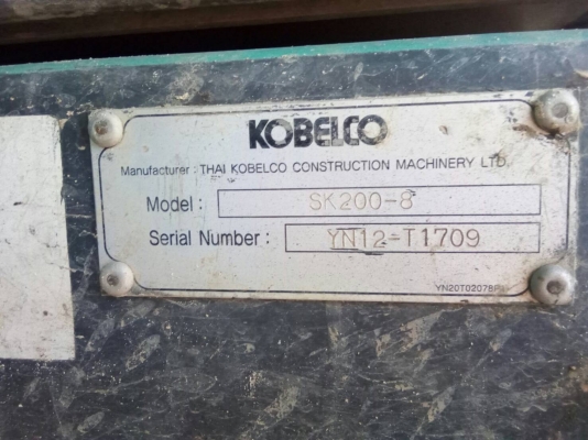 ขายแบคโฮ KOBELCO SK200-8YN12 ไฟเต็มเอกสารเล่มทะเบียนราคา 1,500,000