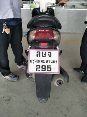Click110 ทะเบียนชื่อผมเองภาษี63(9,000มายกไปครับ)