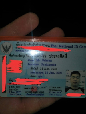 Click110 ทะเบียนชื่อผมเองภาษี63(9,000มายกไปครับ)