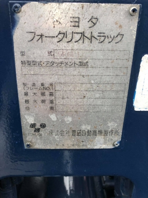 รถตักยางพารา รถตักยางพารา