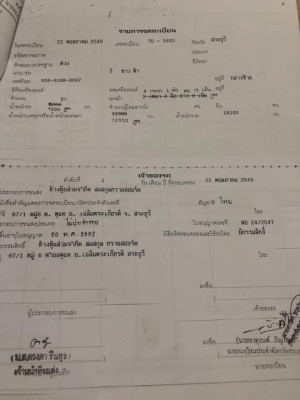 ลูกพ่วงดัมพ์สามเพลา ปี 49 ยาว 6 เมตร กว้าง 2.50 เมตร สูง 1.50 เมตร พร้อมใช้พร้อมโอน ลูกพ่วงดัมพ์สามเพลา ปี 49 ยาว 6 เมตร กว้าง 2.50 เมตร สูง 1.50 เมตร พร้อมใช้พร้อมโอน