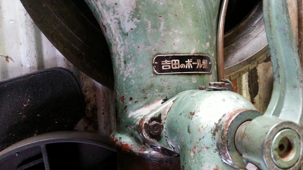 ขายสว่านกิ่งไม้ โบราณ สภาพสวยเฟืองเดิมแท่นเดิม 52,000 ขายสว่านกิ่งไม้ โบราณ สภาพสวยเฟืองเดิมแท่นเดิม 52,000