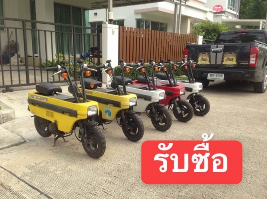 ร้าน วุฒิ นนบุรี บริการรับซื้อ รถจักยานยนต์ มือ 2 ทุกรุ่น รถบิ๊กไบค์และรถโบราฌ ร้าน วุฒิ นนบุรี บริการรับซื้อ รถจักยานยนต์ มือ 2 ทุกรุ่น รถบิ๊กไบค์และรถโบราฌ