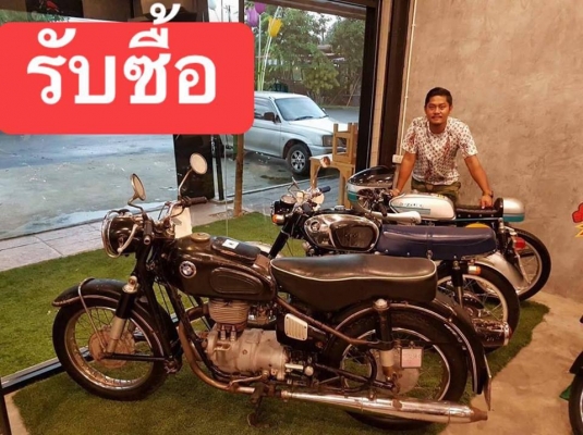 ร้าน วุฒิ นนบุรี บริการรับซื้อ รถจักยานยนต์ มือ 2 ทุกรุ่น รถบิ๊กไบค์และรถโบราฌ ร้าน วุฒิ นนบุรี บริการรับซื้อ รถจักยานยนต์ มือ 2 ทุกรุ่น รถบิ๊กไบค์และรถโบราฌ