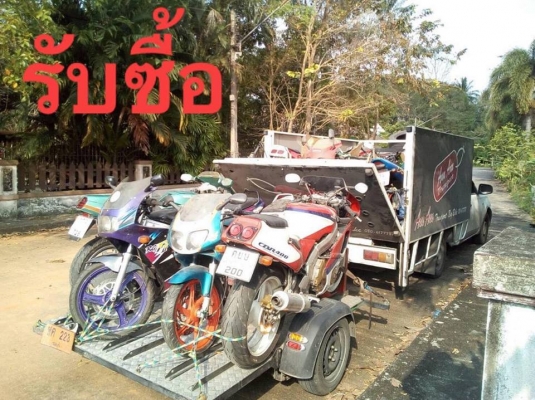 ร้าน วุฒิ นนบุรี บริการรับซื้อ รถจักยานยนต์ มือ 2 ทุกรุ่น รถบิ๊กไบค์และรถโบราฌ ร้าน วุฒิ นนบุรี บริการรับซื้อ รถจักยานยนต์ มือ 2 ทุกรุ่น รถบิ๊กไบค์และรถโบราฌ