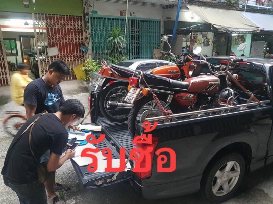 ร้าน วุฒิ นนบุรี บริการรับซื้อ รถจักยานยนต์ มือ 2 ทุกรุ่น รถบิ๊กไบค์และรถโบราฌ ร้าน วุฒิ นนบุรี บริการรับซื้อ รถจักยานยนต์ มือ 2 ทุกรุ่น รถบิ๊กไบค์และรถโบราฌ