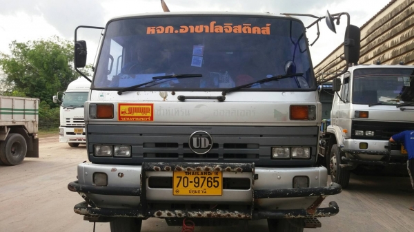 ขายหัวลาก ud พร้อมหาง สนใจ รายละเอียด โทร