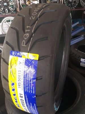 ขายยางใหม่ปี19 sumaxx 195/50 หรือ 55r15