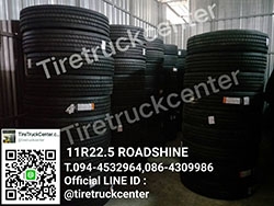 ยางรถบรรทุก 11R22.5 ROADSHINE ราคาดีรับประกันคุณภาพ ได้รับ มอก. รีบจัดด่วนๆจร้า สามารถติดต่อสอบถามได