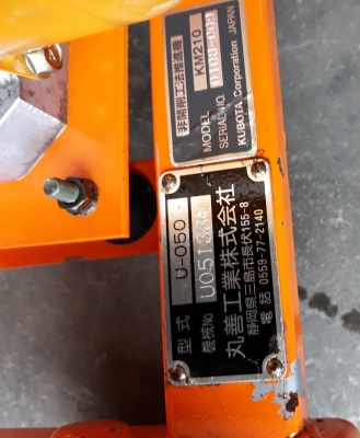 ขายเครื่องสกัดคอนกรีตแบบไฮดรอลิกยี่ห้อMARUZENเครื่องยนต์เบนซินRobinEH 17 OHV ขนาด 6แรงสภาพสวย พร้อมต ขายเครื่องสกัดคอนกรีตแบบไฮดรอลิกยี่ห้อMARUZENเครื่องยนต์เบนซินRobinEH 17 OHV ขนาด 6แรงสภาพสวย พร้อมต