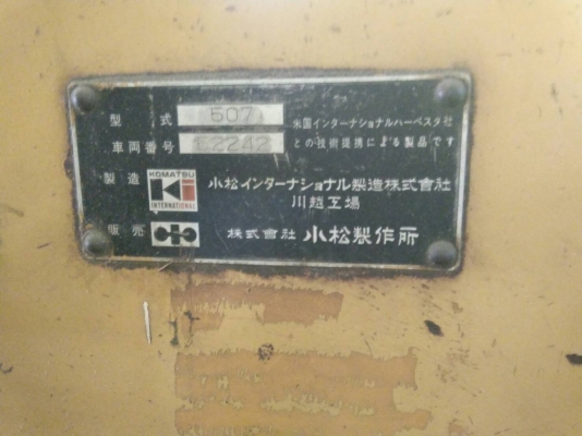 ขายรถตักโคมัสุ507 รถสวยพร้อมใช้ราคา250,000 คอมนอก10,000