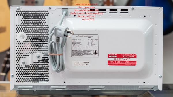 ไมโครเวฟ SHARP รุ่น R-285 ขนาด 22 ลิตร สีขาว ของใหม่ ยกกล่อง มีคู่มือ ใบรับประกัน ไมโครเวฟ SHARP รุ่น R-285 ขนาด 22 ลิตร สีขาว ของใหม่ ยกกล่อง มีคู่มือ ใบรับประกัน