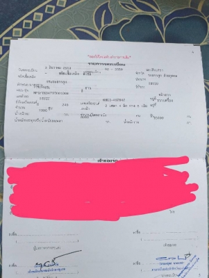 ขายด่วนรถ6ล้อเครื่อง240แรง ปี53 รถสวย วิ่งน้อย ยาว7.30เมตร รถจัดไฟแน้นได้1,100,000 สนใจโทร 098-635-9