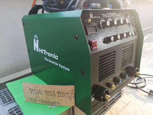 ขายตู้เชื่อมอาร์กอนอลูมิเนียม เชื่อมอาร์กอนสแตนเลสและเชื่อมธูปธรรมดา ยี่ห้อ Hitronic รุ่น TIG250P.AC/DC ขายตู้เชื่อมอาร์กอนอลูมิเนียม เชื่อมอาร์กอนสแตนเลสและเชื่อมธูปธรรมดา ยี่ห้อ Hitronic รุ่น TIG250P.AC/DC