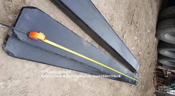 สินค้าใหม่ งานนำเข้า ประกอบนอก ขายถูกด่วนๆ: งารถยก/ปลอกงารถยก/สำหรับรถยก มีขนาดความยาว 2.20 เมตร