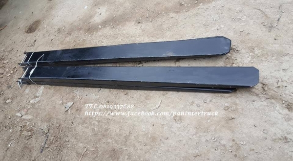 สินค้าใหม่ งานนำเข้า ประกอบนอก ขายถูกด่วนๆ: งารถยก/ปลอกงารถยก/สำหรับรถยก มีขนาดความยาว 2.20 เมตร