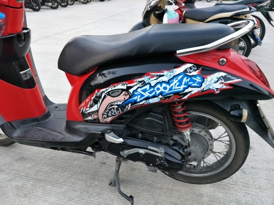 Scoopy I (0842951914) Scoopy I (0842951914)
