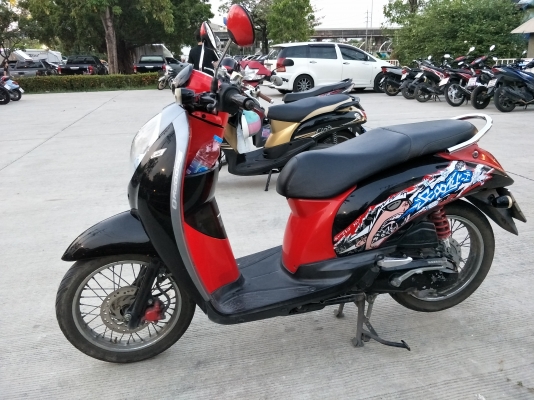 Scoopy I (0842951914)