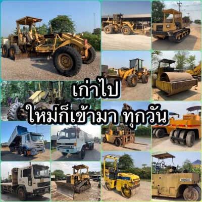 เก่าไปแล้ว ใหม่ก็เป็นเข้ามาทุกวัน.  ครบเครื่องเรื่อง รถบรรทุกและเครื่องกลหนักทุกชนิด  รถอยู่  นครปฐม โทร 0610710295  สนใจ รายการสินค้า อื่นๆ ที่ เว็ปไชค์ Truck2Hand https://www.truck2hand.com/index.php?actions=content/search&amp;member_id=136193  Facebook