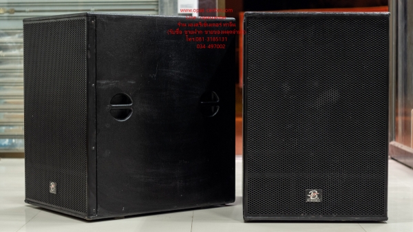 ตู้ลำโพง ดอก 18 นิ้ว ดอก PA 500 วัตต์ ขนาดตู้ 52 x 69 x 76 cm พร้อมใช้งาน