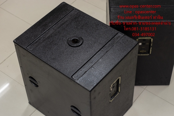 ตู้ลำโพง ดอก 18 นิ้ว ดอก PA 500 วัตต์ ขนาดตู้ 52 x 69 x 76 cm พร้อมใช้งาน ตู้ลำโพง ดอก 18 นิ้ว ดอก PA 500 วัตต์ ขนาดตู้ 52 x 69 x 76 cm พร้อมใช้งาน